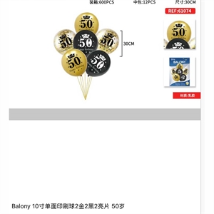 Zestaw balonów 30cm