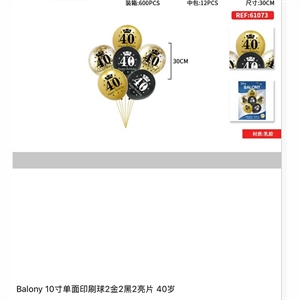 Zestaw balonów 30cm