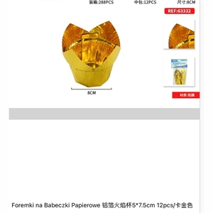 Foremki na babeczki papierowe