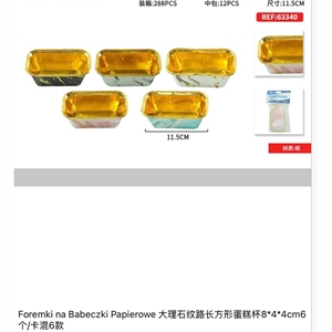 Foremki na babeczki papierowe