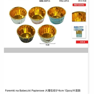 Foremki na babeczki papierowe