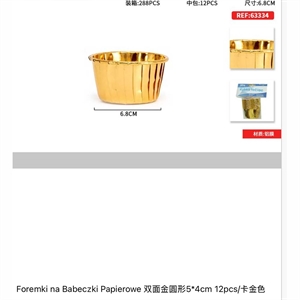 Foremki na babeczki papierowe