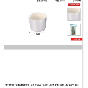 Foremki na babeczki papierowe