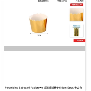 Foremki na babeczki papierowe