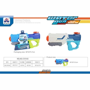 Zabawka - pistolet na wodę