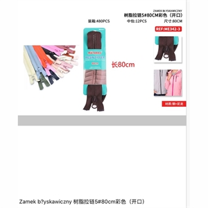 Zamek błyskawiczny miedziany 80cm