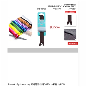 Zamek błyskawiczny niewidoczny 25cm