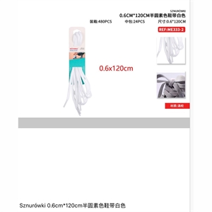 Sznurówki 0,6x120cm