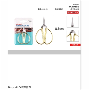 Nożyczki do szycia 8,5cm