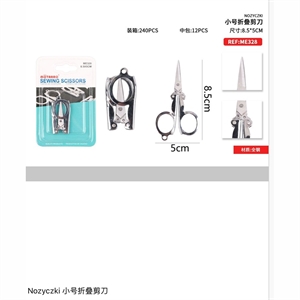 Nożyczki do szycia 8,5cm