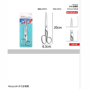 Nożyczki do szycia 20cm