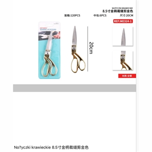 Nożyczki do szycia 20cm