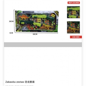 Zabawka - pistolet