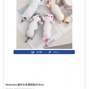 Maskotka 16cm
