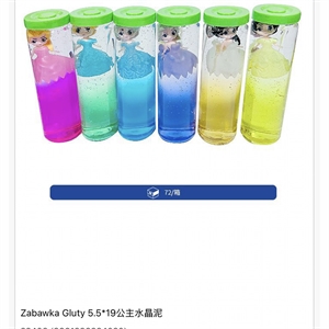 Zabawka - slime