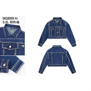 Kurtka jeansowa damska  S-XL