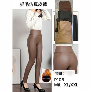 Legginsy ocieplane damskie  M/L-XL/2XL
