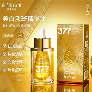 Esencja rozjaśniająca