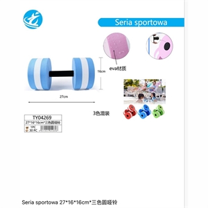 Akcesoria do pływania