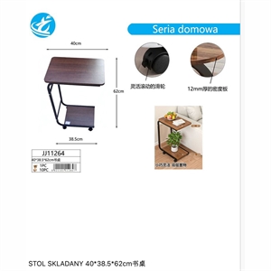 Stolik składany 40x38,5x62cm