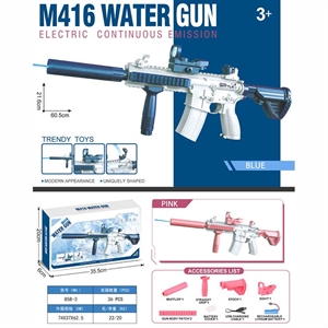 Pistolet wodny elektryczny