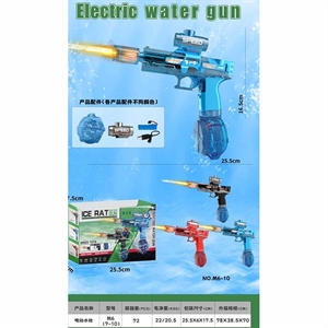 Pistolet wodny elektryczny