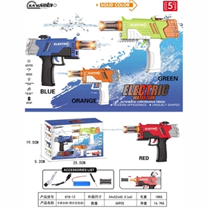 Pistolet wodny elektryczny