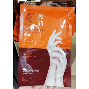 Miękka złuszczająca maska ​​do rąk