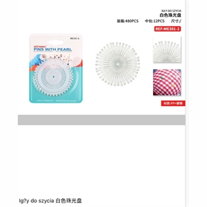 Igły do ​​szycia