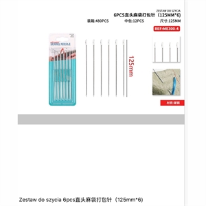 Igły do ​​szycia