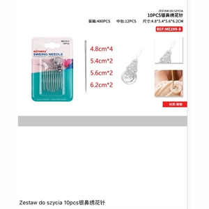 Zestaw do szycia