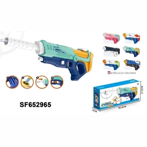 Pistolet wodny elektryczny