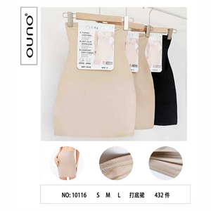 Spódnica bielizna S/M/L