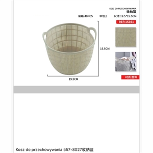 Kosz do przechowywania