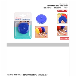 Metoda taśmy magnetycznej