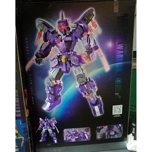 Zabawka – Wojownik