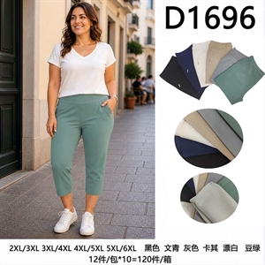 Rybaczki damskie  2XL/3XL-5XL/6XL