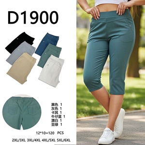 Rybaczki damskie  2XL/3XL-5XL/6XL