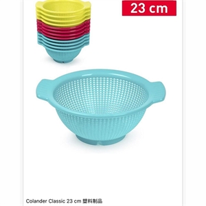 Durszlak klasyczny 23cm