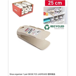 Organizer na buty 1 para beżowy