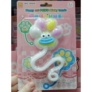 Śmieszne kocie łapy