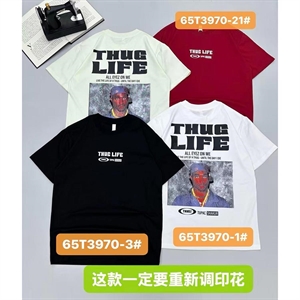 Koszulka męska M-2XL