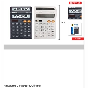 Kalkulator 19cm