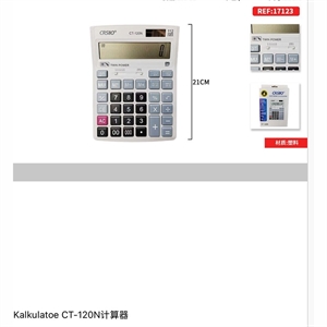 Kalkulator 21cm