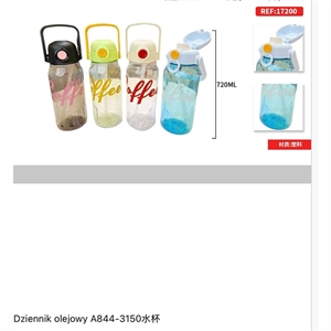 Kubek 720 ml