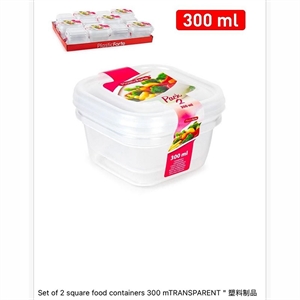 Zestaw 2 kwadratowych pojemników na żywność 300 ml