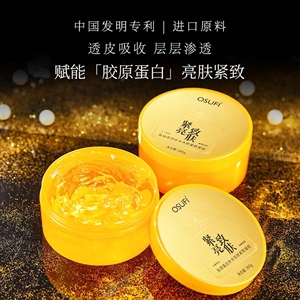 Żel kolagenowy OSUFI