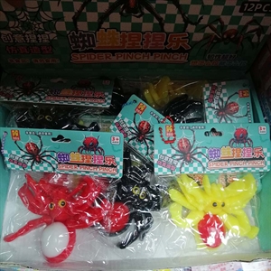 Zabawka do ściskania