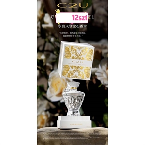 Perfumy damskie 75ml