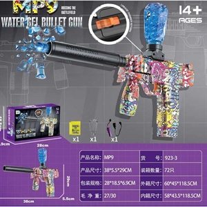 Zabawka - Pistolet